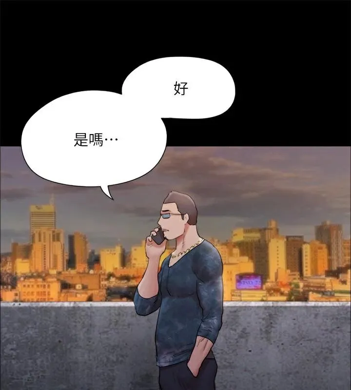 协议换爱(无码版) 第134話-想救她就聽我的 第39页