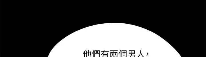 协议换爱(无码版) 第134話-想救她就聽我的 第28页