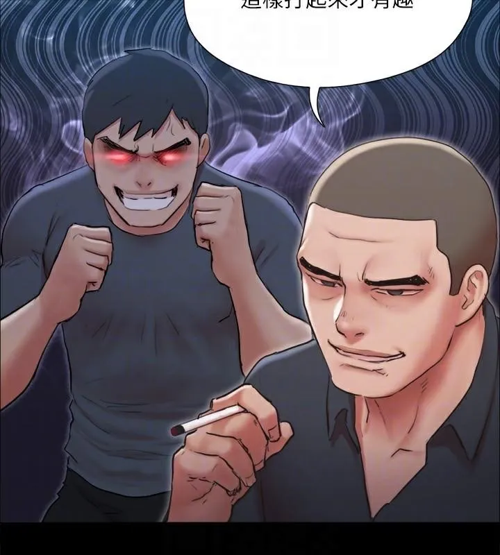 协议换爱(无码版) 第134話-想救她就聽我的 第66页
