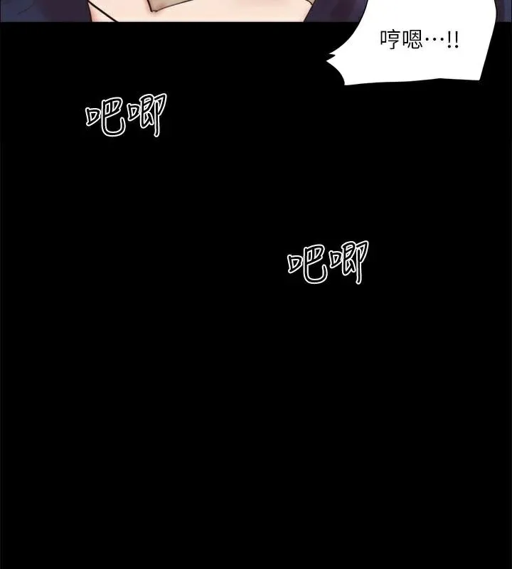 协议换爱(无码版) 第134話-想救她就聽我的 第161页