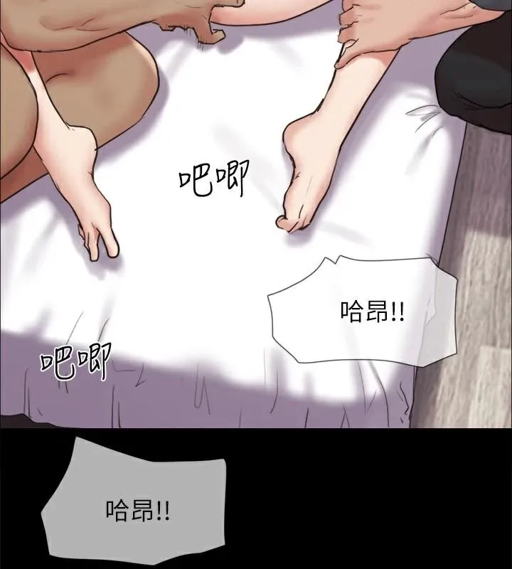 协议换爱(无码版) 第134話-想救她就聽我的 第119页