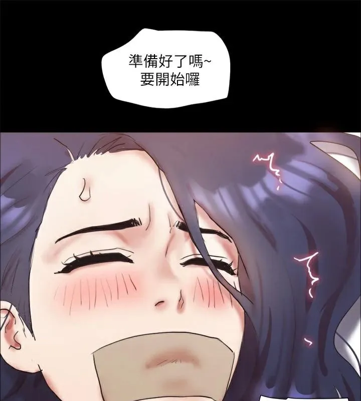 协议换爱(无码版) 第134話-想救她就聽我的 第160页