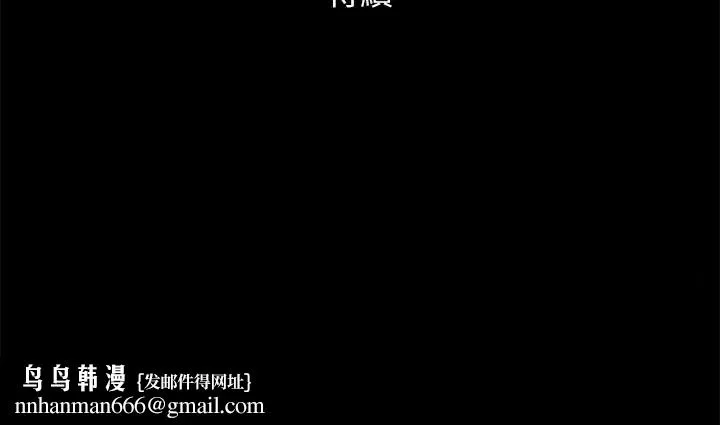 协议换爱(无码版) 第134話-想救她就聽我的 第175页