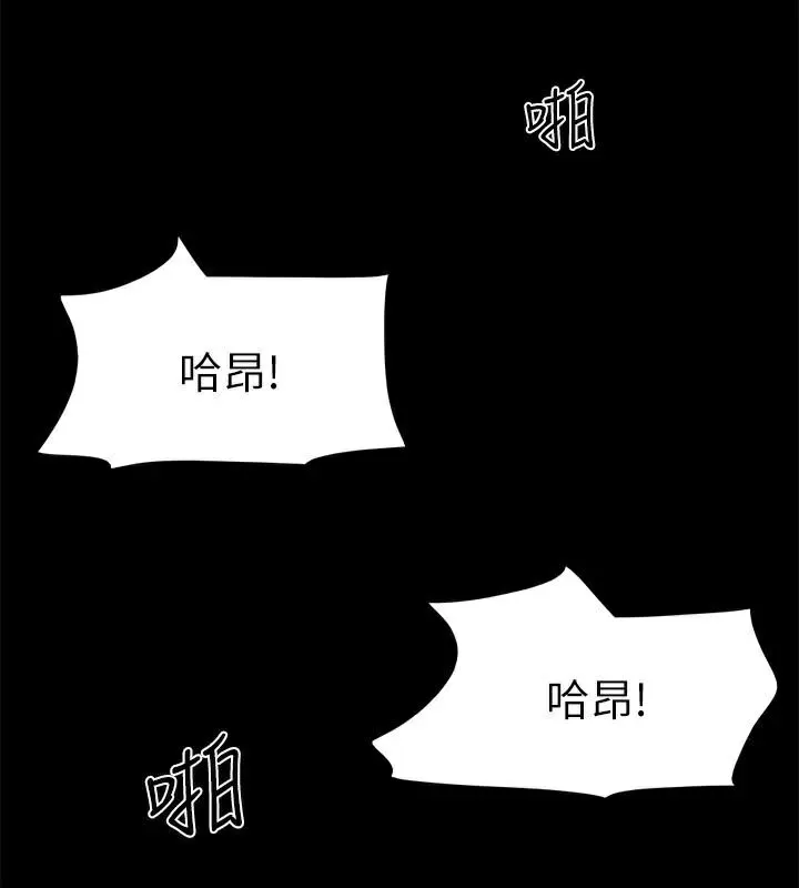 协议换爱(无码版) 第134話-想救她就聽我的 第92页