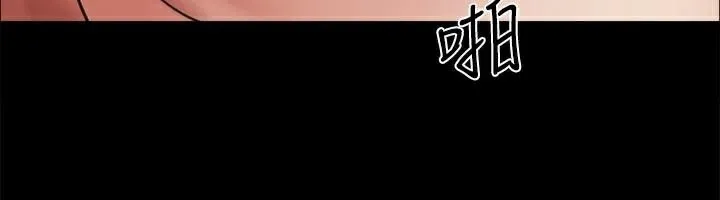 协议换爱(无码版) 第134話-想救她就聽我的 第94页