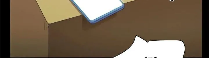 协议换爱(无码版) 第134話-想救她就聽我的 第79页