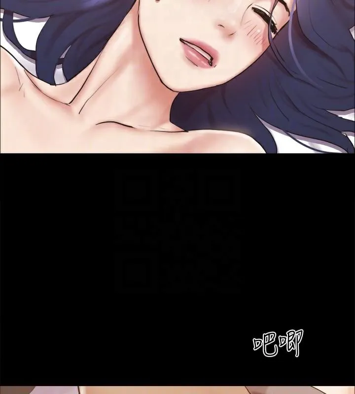 协议换爱(无码版) 第134話-想救她就聽我的 第115页