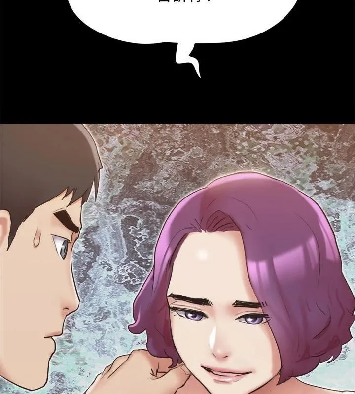 协议换爱(无码版) 第134話-想救她就聽我的 第20页
