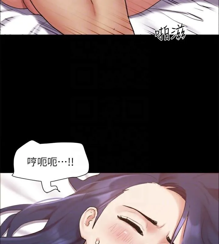 协议换爱(无码版) 第134話-想救她就聽我的 第114页
