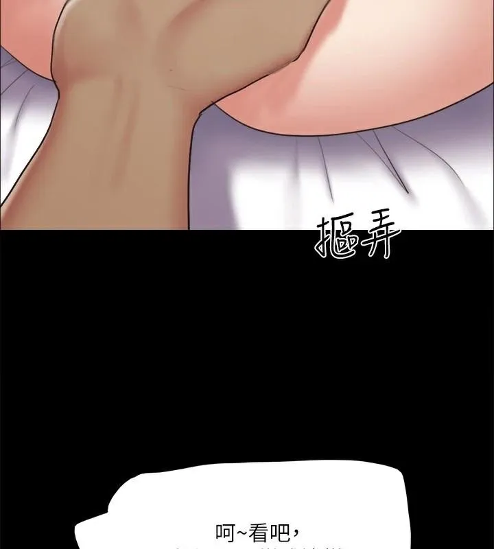协议换爱(无码版) 第134話-想救她就聽我的 第154页