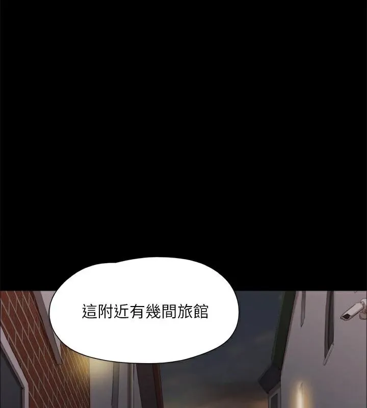 协议换爱(无码版) 第134話-想救她就聽我的 第162页
