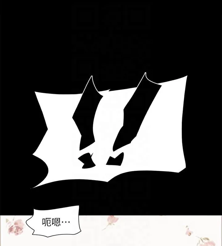 协议换爱(无码版) 第134話-想救她就聽我的 第166页