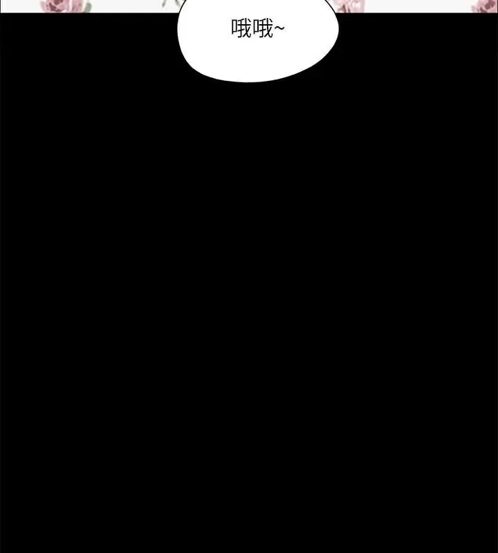 协议换爱(无码版) 第134話-想救她就聽我的 第91页