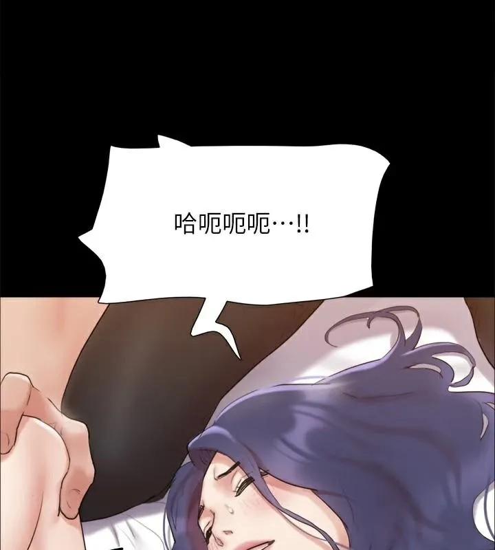 协议换爱(无码版) 第134話-想救她就聽我的 第152页