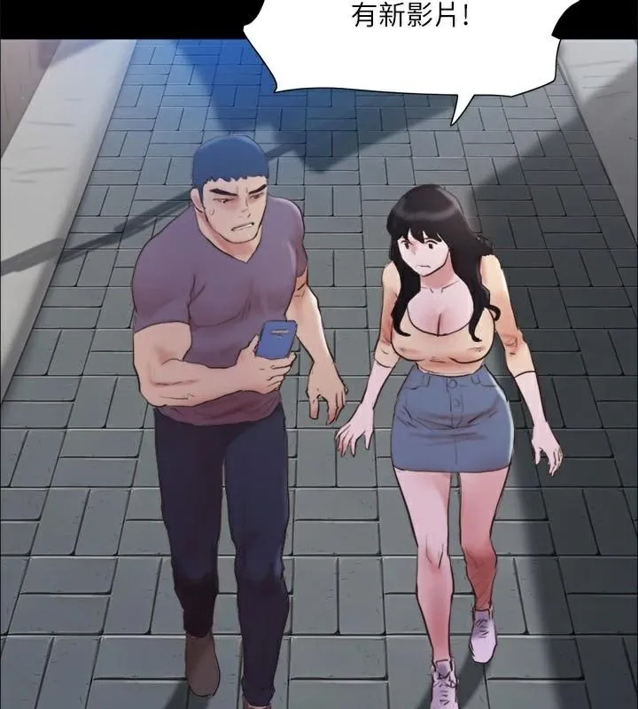协议换爱(无码版) 第134話-想救她就聽我的 第164页