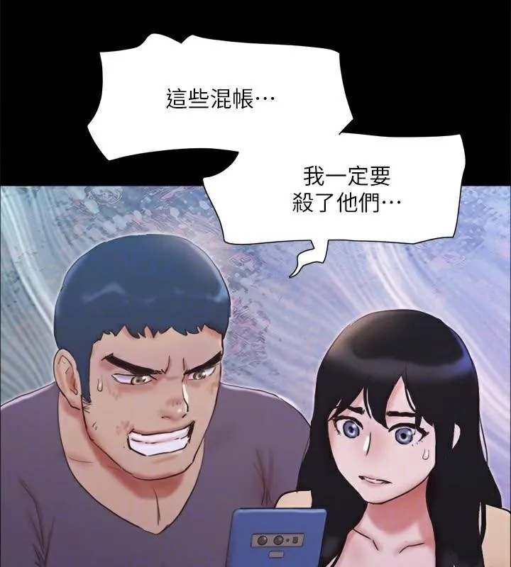 协议换爱(无码版) 第134話-想救她就聽我的 第169页