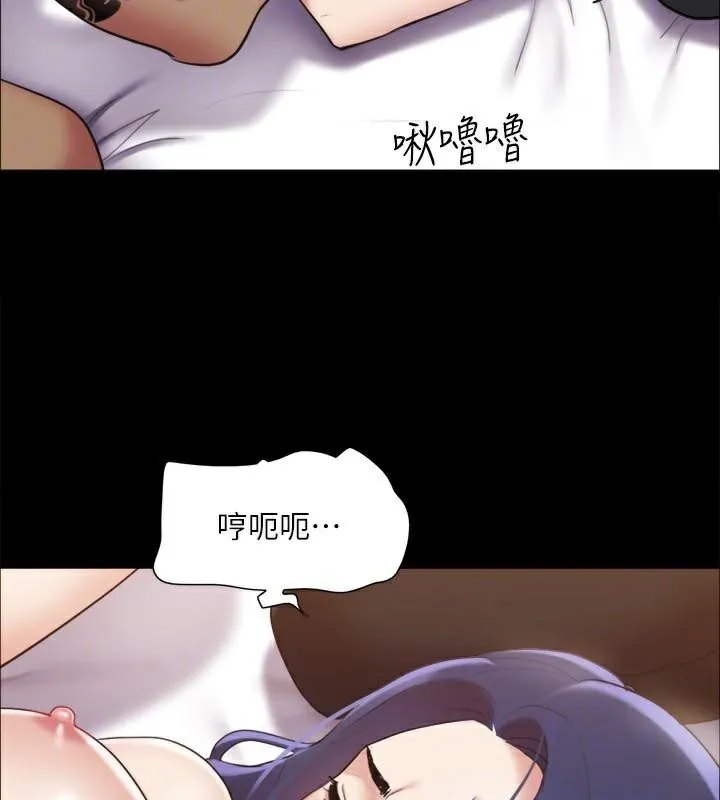 协议换爱(无码版) 第134話-想救她就聽我的 第147页
