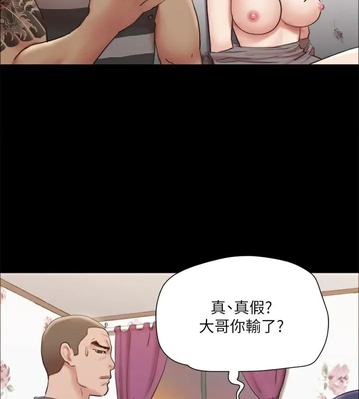 协议换爱(无码版) 第134話-想救她就聽我的 第72页