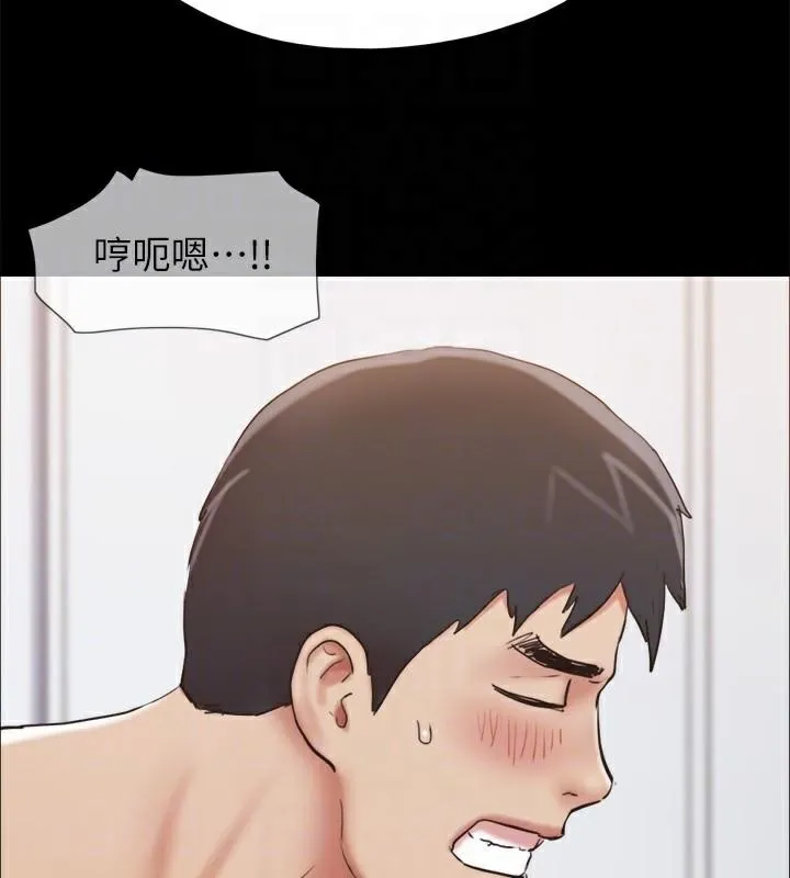 协议换爱(无码版) 第134話-想救她就聽我的 第125页