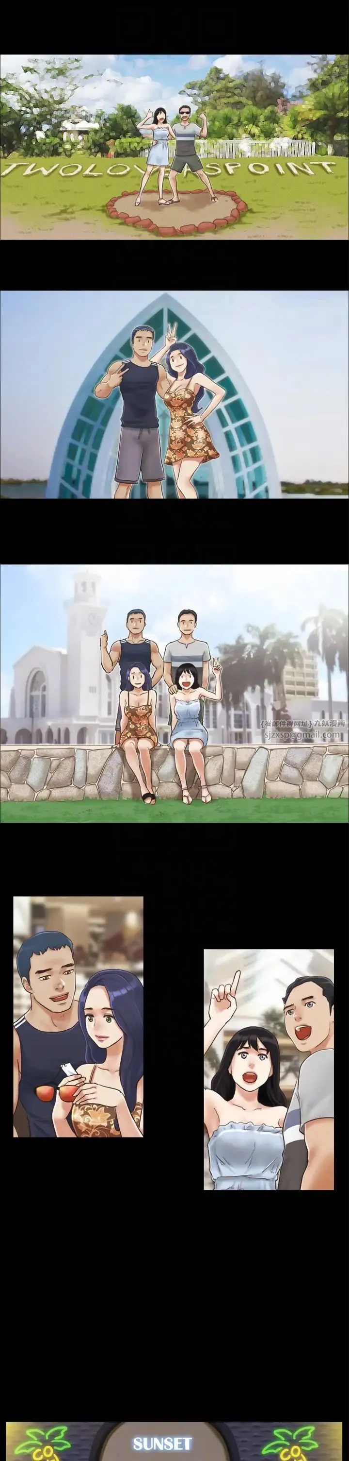 协议换爱(无码版) 第3话-墙另一边传来的呻吟声 第22页
