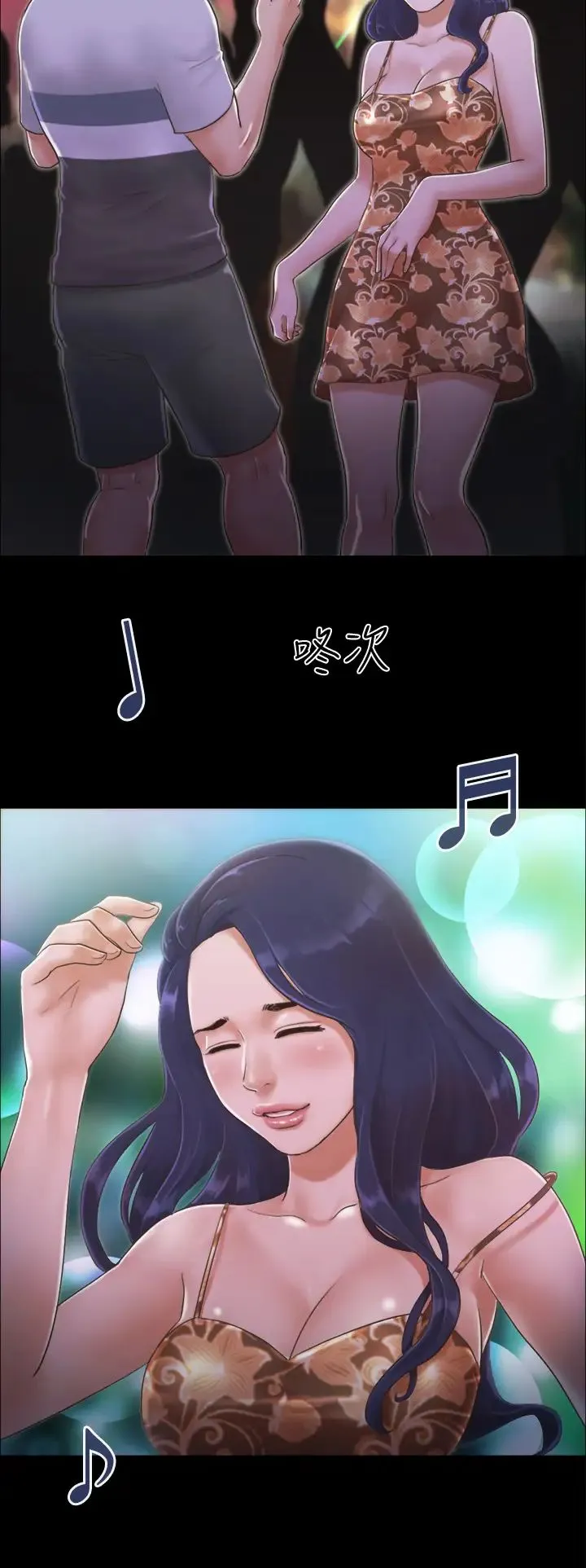 协议换爱(无码版) 第3话-墙另一边传来的呻吟声 第25页