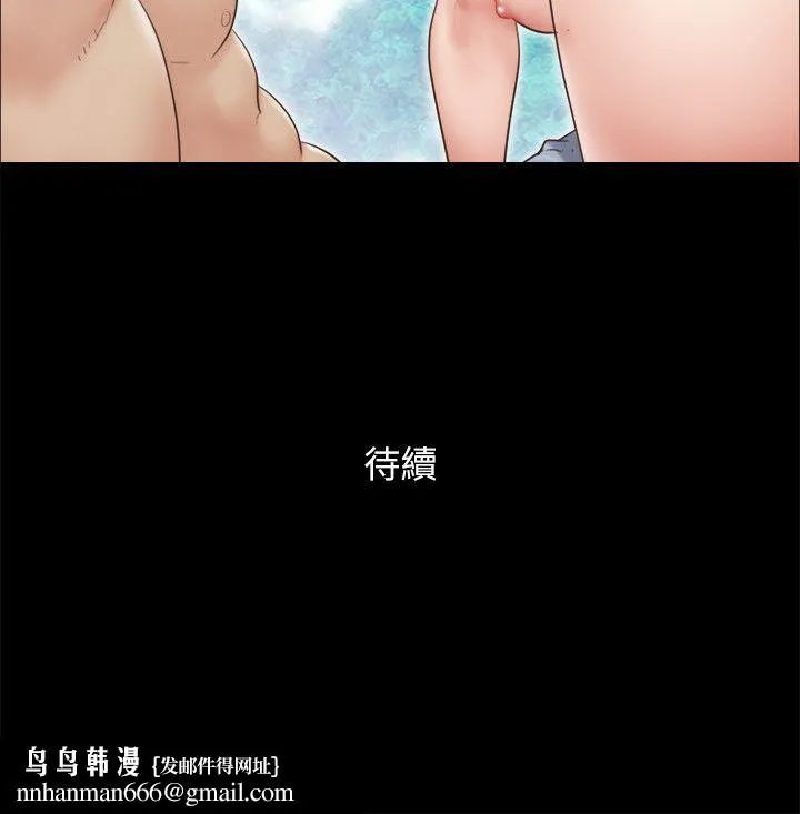 协议换爱(无码版) 第63話-糜爛夜晚帶來的全新刺激 第25页