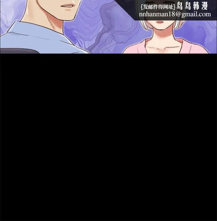 协议换爱(无码版) 第63話-糜爛夜晚帶來的全新刺激 第13页