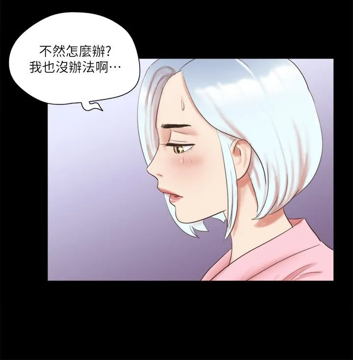 协议换爱(无码版) 第63話-糜爛夜晚帶來的全新刺激 第9页