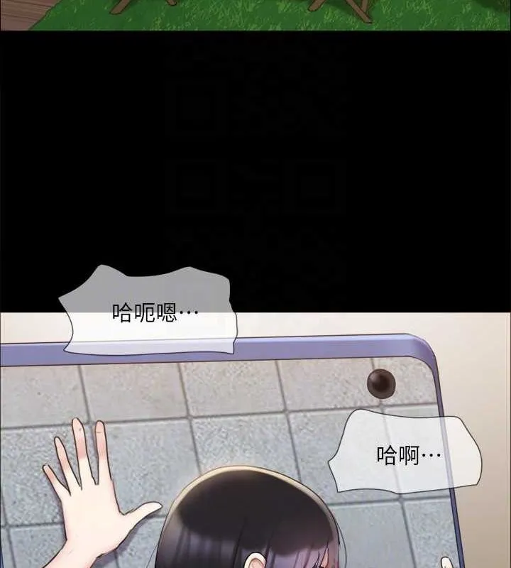 协议换爱(无码版) 第129話-徹底被馴服的感覺 第131页