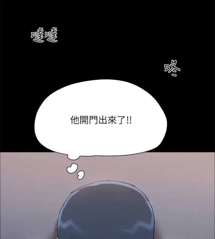 协议换爱(无码版) 第129話-徹底被馴服的感覺 第74页