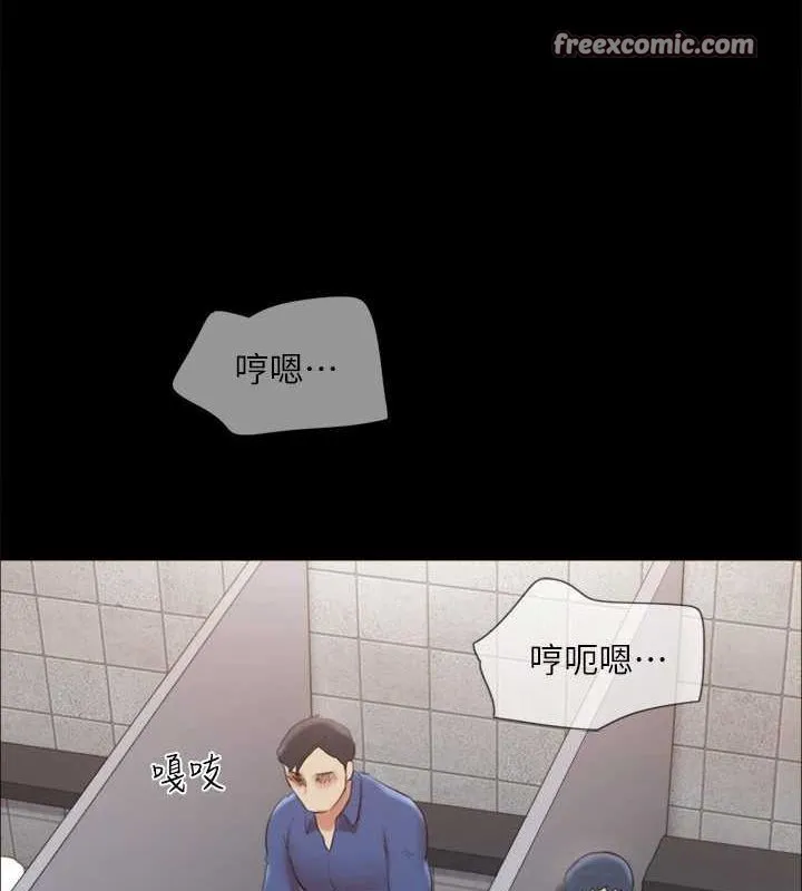 协议换爱(无码版) 第129話-徹底被馴服的感覺 第32页