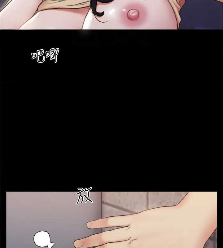 协议换爱(无码版) 第129話-徹底被馴服的感覺 第27页