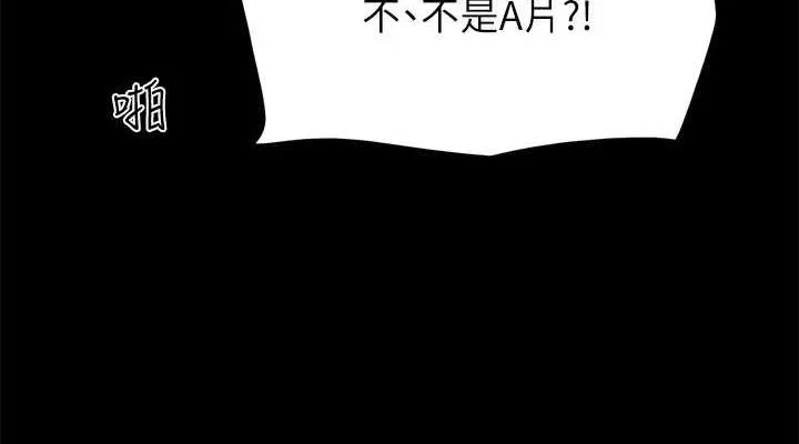 协议换爱(无码版) 第129話-徹底被馴服的感覺 第38页