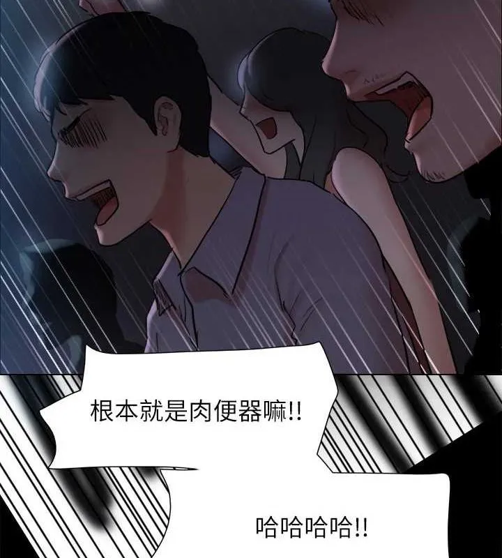 协议换爱(无码版) 第129話-徹底被馴服的感覺 第109页