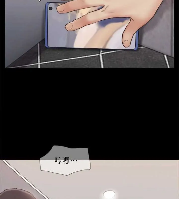 协议换爱(无码版) 第129話-徹底被馴服的感覺 第28页
