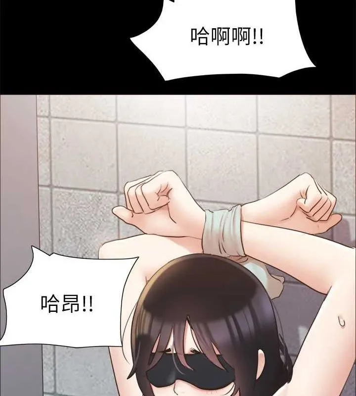 协议换爱(无码版) 第129話-徹底被馴服的感覺 第105页