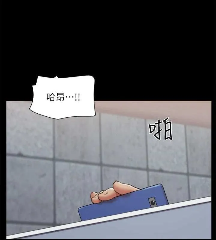 协议换爱(无码版) 第129話-徹底被馴服的感覺 第102页