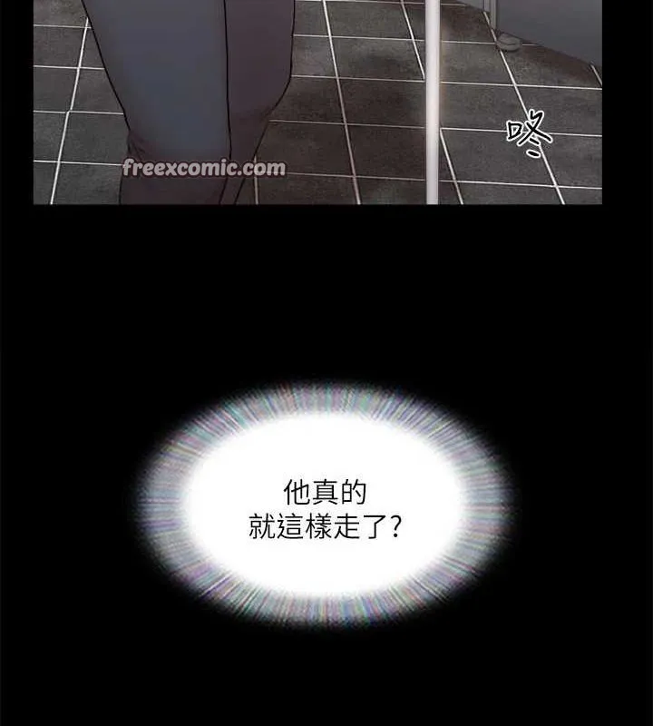 协议换爱(无码版) 第129話-徹底被馴服的感覺 第80页