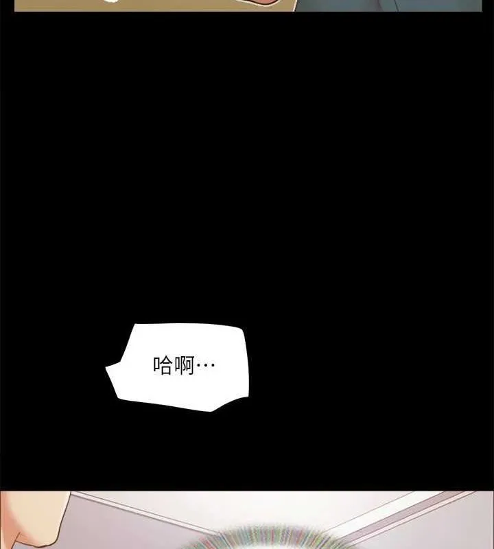 协议换爱(无码版) 第129話-徹底被馴服的感覺 第56页