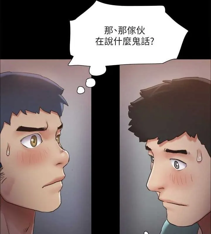 协议换爱(无码版) 第129話-徹底被馴服的感覺 第69页