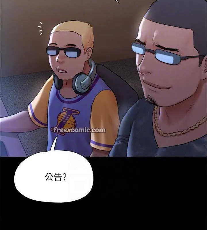 协议换爱(无码版) 第129話-徹底被馴服的感覺 第112页