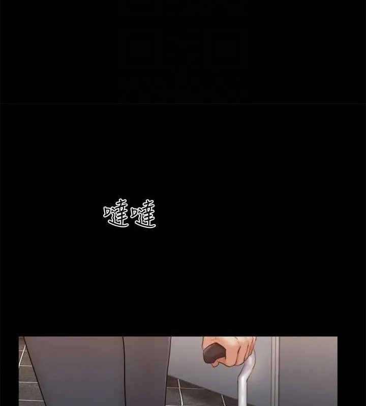 协议换爱(无码版) 第129話-徹底被馴服的感覺 第79页