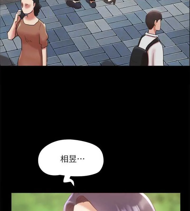 协议换爱(无码版) 第129話-徹底被馴服的感覺 第125页