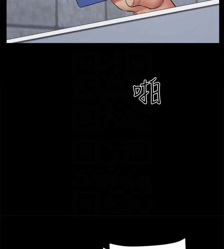 协议换爱(无码版) 第129話-徹底被馴服的感覺 第104页