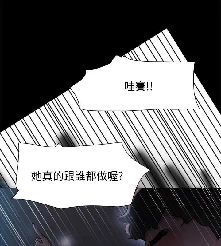 协议换爱(无码版) 第129話-徹底被馴服的感覺 第108页