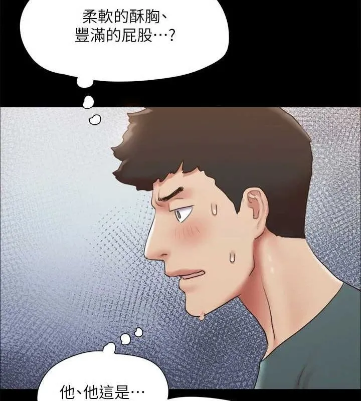 协议换爱(无码版) 第129話-徹底被馴服的感覺 第51页