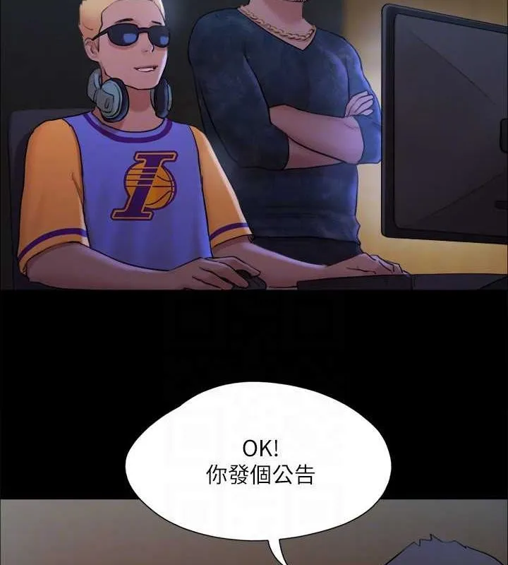 协议换爱(无码版) 第129話-徹底被馴服的感覺 第111页