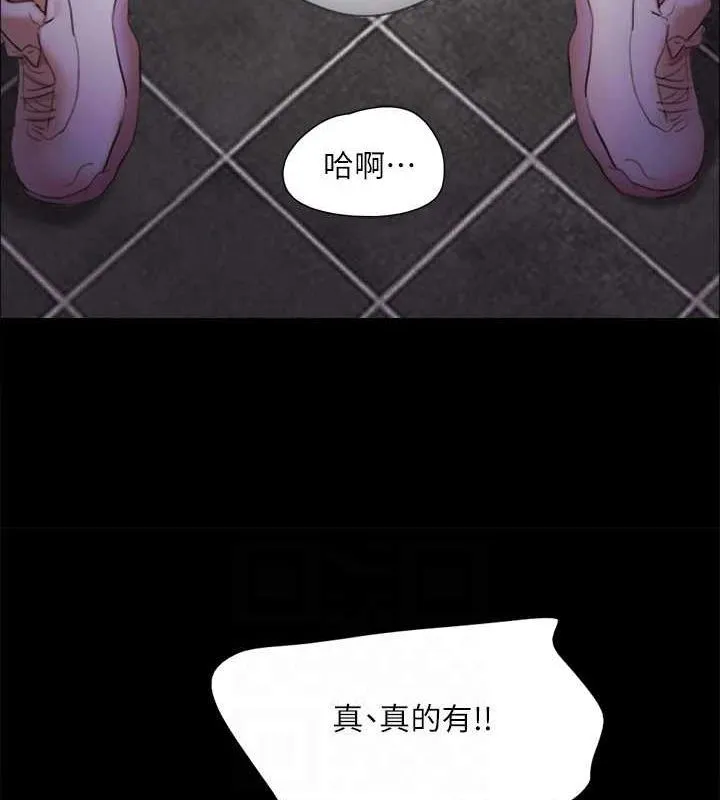协议换爱(无码版) 第129話-徹底被馴服的感覺 第92页