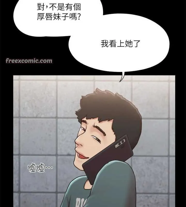 协议换爱(无码版) 第129話-徹底被馴服的感覺 第16页