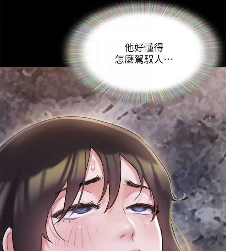 协议换爱(无码版) 第129話-徹底被馴服的感覺 第59页